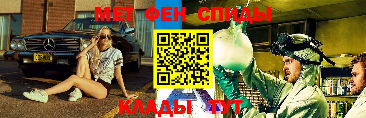 Amphetamine  Вход с VPN  Заринск  АМФЕТАМИН Premium 