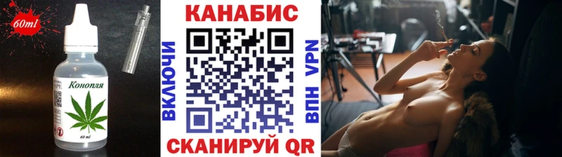 Печенье с ТГК конопля  Заринск 