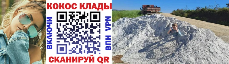 КОКАИН FishScale  Заринск 