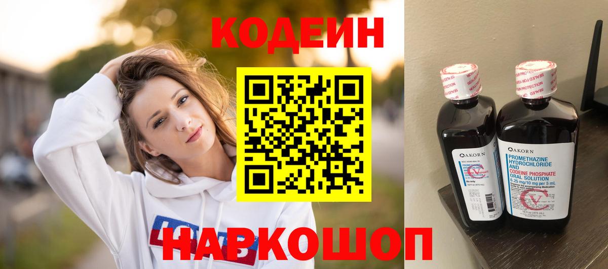 Мефедрон   Гашиш  Лсд 25  Заринск  Вход с VPN  Гашиш  Канабис  MDMA 