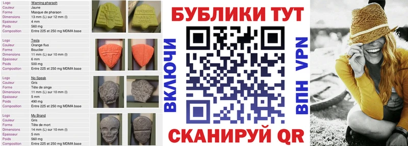 Ecstasy 280мг Заринск