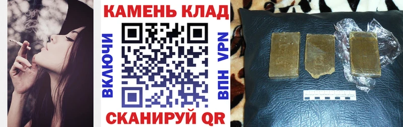 ГАШИШ ice o lator  купить  сайты  Заринск 