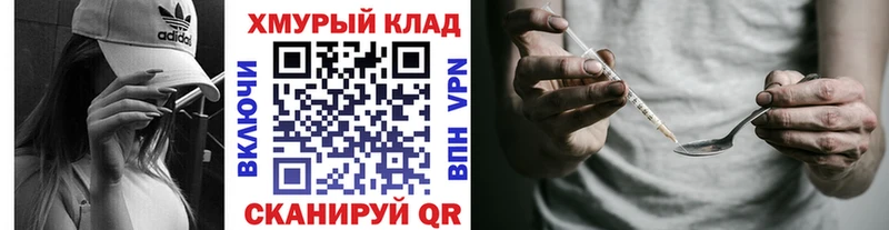 Героин гречка  наркошоп  МЕГА маркетплейс  Заринск 