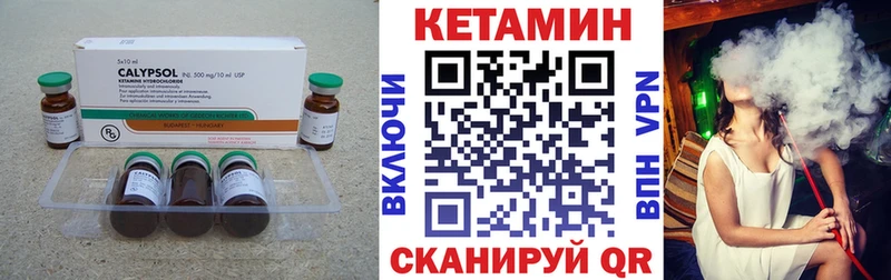 Кетамин VHQ  наркота  OMG ссылка  Заринск 