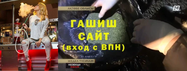 мефедрон VHQ Михайлов