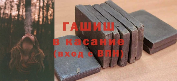 шишки Навашино