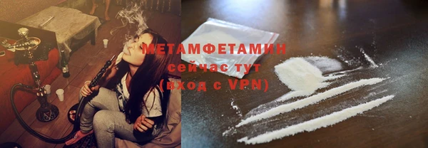 мефедрон VHQ Михайлов