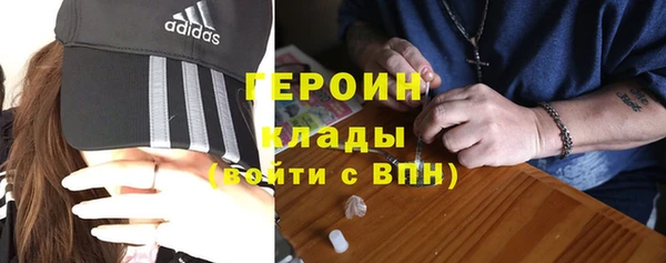 MESCALINE Надым