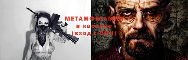 мефедрон Наволоки