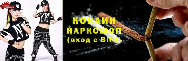 мефедрон Наволоки