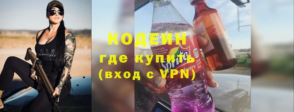 MESCALINE Надым
