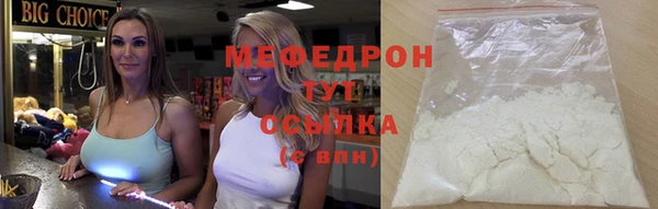 MESCALINE Надым