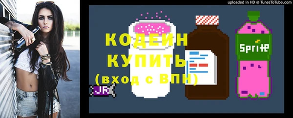 каннабис Бердск