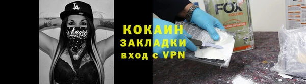 шишки Навашино