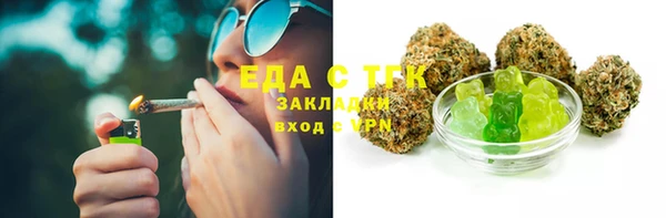 мефедрон VHQ Михайлов