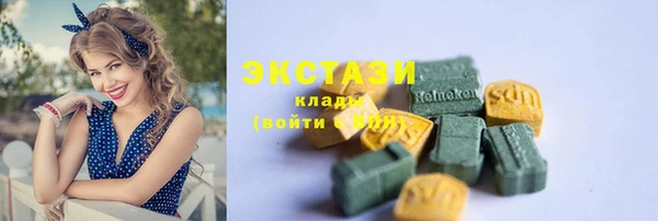 марки nbome Михайловка