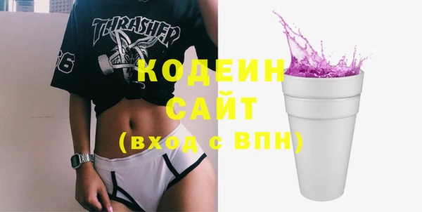 марки nbome Михайловка