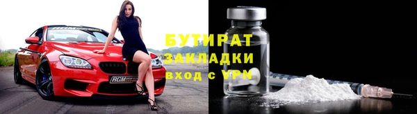 мефедрон Наволоки