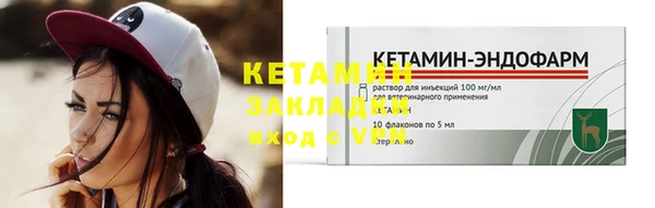 мефедрон Наволоки