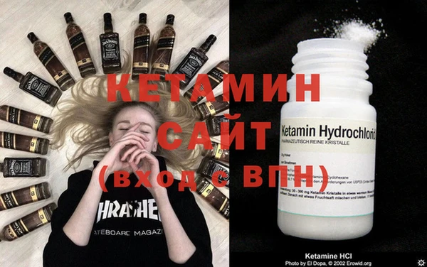 мефедрон VHQ Михайлов