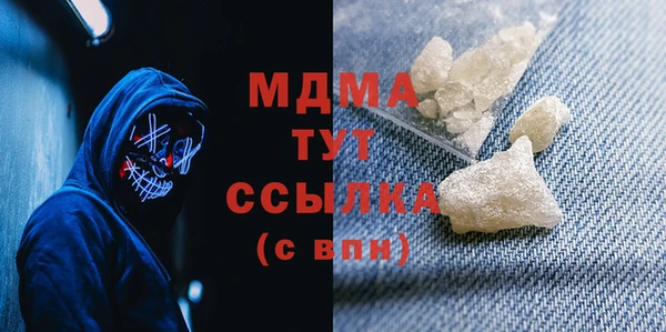 мефедрон VHQ Михайлов