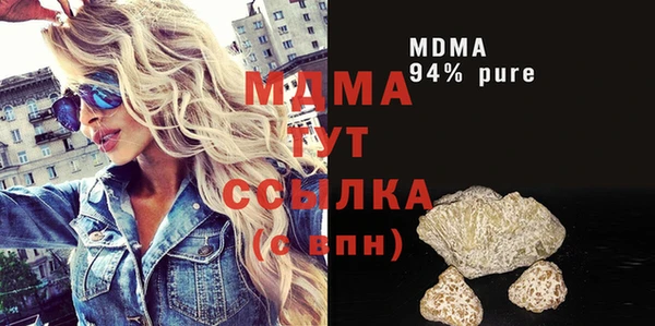 mdma Горно-Алтайск