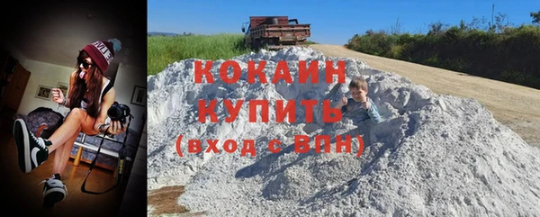 MESCALINE Надым