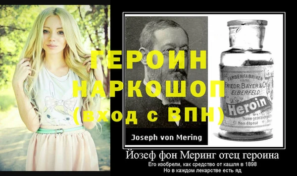 MESCALINE Надым