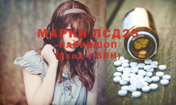 mdma Горно-Алтайск