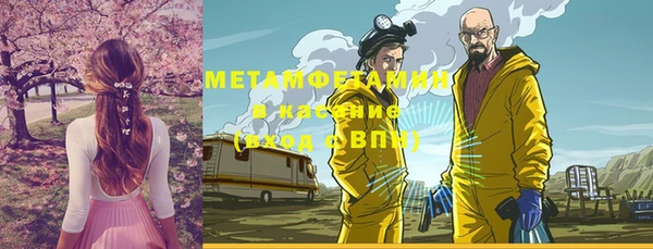 MESCALINE Надым