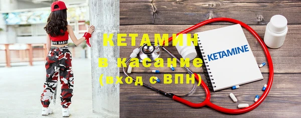 марки nbome Михайловка