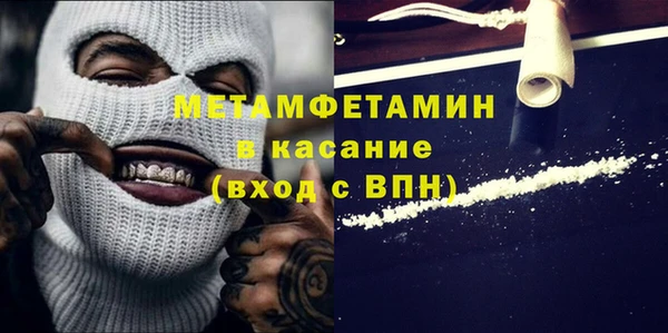 ECSTASY Горнозаводск