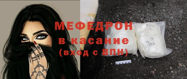 каннабис Бердск