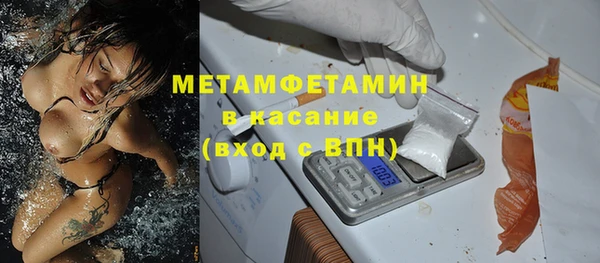 mdma Горно-Алтайск