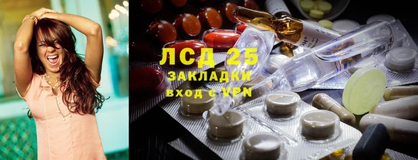 ECSTASY Горнозаводск