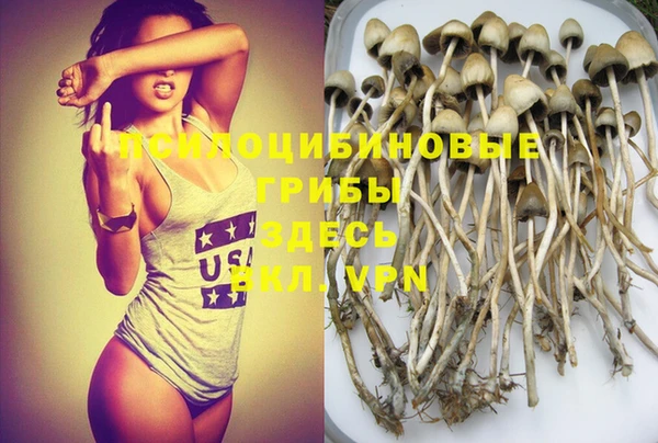 мефедрон Наволоки