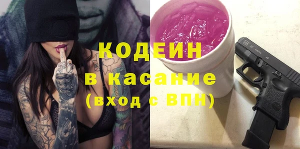 mdpv Ачинск