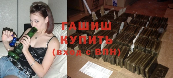 марки nbome Михайловка
