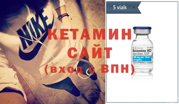 экстази Михайловск