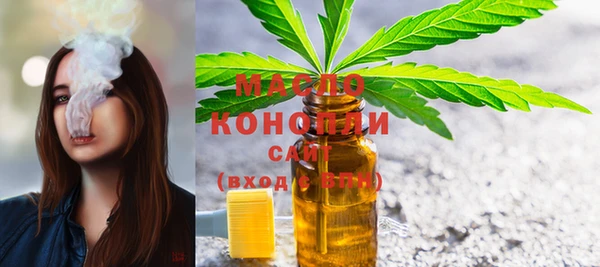 первитин Хадыженск