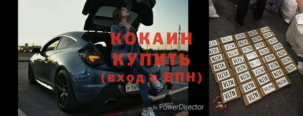 мефедрон Наволоки
