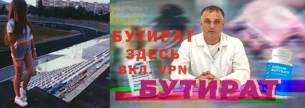 MESCALINE Надым