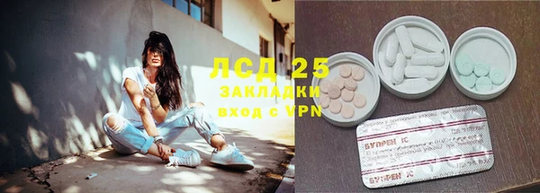 экстази Михайловск