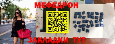 мефедрон Изобильный