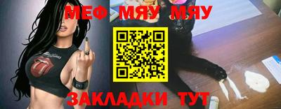 марки nbome Ипатово