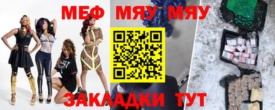 марки nbome Ипатово