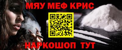 прущая мука Ирбит