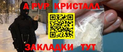 мефедрон Изобильный