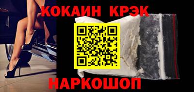 марки nbome Ипатово