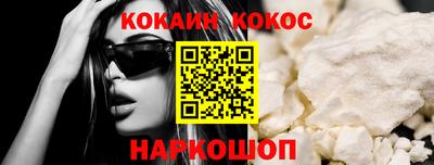 мефедрон Изобильный
